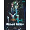 Image de Rokudo tosoki le tournoi des 6 royaumes tome 3