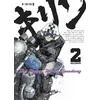 Image de Kirin - The Happy Ridder Speedway - Tome 2 Showhei Halumoto (Auteur), Eventhia Moreau (Traduction)