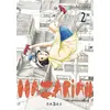 Image de Mazarian tome 2
