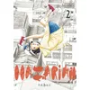 Image de Mazarian. Vol. 2 en occasion ou reconditionné