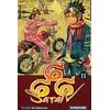 Image de Satan 666 tome 11