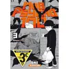 Image de Mob psycho 100 tome 3 (petit prix)