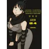 Image de Soul Eater - Perfect Edition - Tome 4 Okubo Atsushi (Auteur), Fabien Vautrin (Traduction)