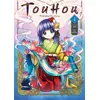Image de Touhou : Forbidden Scrollery tome 4