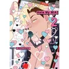 Image de Hate my MIA ! tome 2