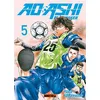 Image de Ao ashi t05 Yûgo Kobayashi (Auteur)