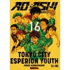Image de Ao ashi tome 16