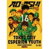 Image de Ao ashi t16 Yûgo Kobayashi (Auteur), Anne-Sophie Thévenon (Traduction)