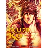 Image de Ikusa no ko - La légende d'Oda Nobunaga tome 11