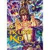 Image de Ikusa no Ko : la légende d'Oda Nobunaga. Vol. 6 en occasion ou reconditionné