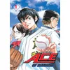 Image de Ace of diamond tome 1