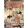 Image de C'est une belle journée pour un labyrinthe ! Akihito Yoshitomi (Auteur), Sara Correia (Traduction)
