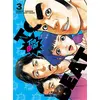 Image de Too beat tome 3
