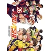 Image de Ao ashi tome 26