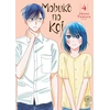 Image de Mobuko no koi tome 4