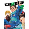 Image de Capeta tome 2