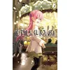 Image de Tonikaku kawaii : fly me to the moon. Vol. 5 en occasion ou reconditionné