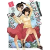 Image de Aujourd'hui le futur tome 1