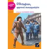 Image de Classiques & Cie Ecole Cycle 3 - D'Artagnan, apprenti mousquetaire Frédéric Bresc (Auteur)
