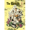 Image de Jojo's - The book (roman)