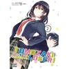 Image de Tomozaki-kun est un loser ! tome 2