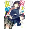 Image de Tomozaki-kun est un loser !. Vol. 2 en occasion ou reconditionné