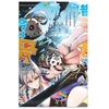 Image de Al le squelette tome 6