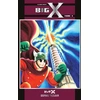 Image de Big X tome 4