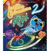 Image de La petite grande Chaventure d'Ajax tome 2
