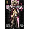 Image de Death note. Vol. 1 en occasion ou reconditionné