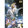 Image de gintama tome 1