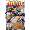 Image de mär tome 12