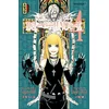 Image de Death note. Vol. 4 en occasion ou reconditionné