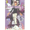 Image de Death note tome 6