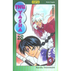 Image de inu-yasha tome 28
