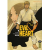 Image de evil heart tome 4