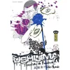 Image de Ushijima, l'usurier de l'ombre. Vol. 5 en occasion ou reconditionné