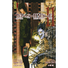 Image de death note tome 11