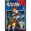 Image de Yu-Gi-Oh ! R. Vol. 5 en occasion ou reconditionné