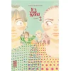 Image de It's your world. Vol. 2 en occasion ou reconditionné