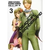 Image de deadman wonderland tome 3