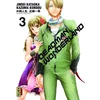 Image de Deadman Wonderland. Vol. 3 en occasion ou reconditionné