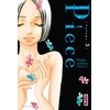 Image de piece tome 3