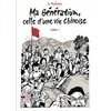 Image de Ma génération tome 1