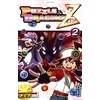 Image de Puzzle & dragons Z. Vol. 2 en occasion ou reconditionné