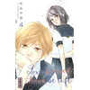 Image de Love, be loved, leave, be left. Vol. 4 en occasion ou reconditionné