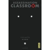 Image de Assassination classroom tome 19