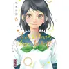 Image de Love, be loved - Leave, be left tome 6