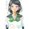 Image de Love, be loved Leave, be left - Tome 6 Io Sakisaka (Auteur), Io Sakisaka (Illustration)