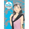 Image de Yawara ! tome 4